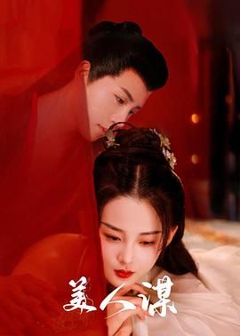 欧美在线免费