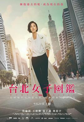 欢乐颂3电视剧全集免费观看