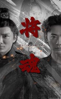 回复术士的重启人生樱花在线播放