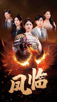 盗墓笔记重启之极海听雷第二季