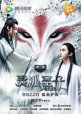 轻叩心扉第3集