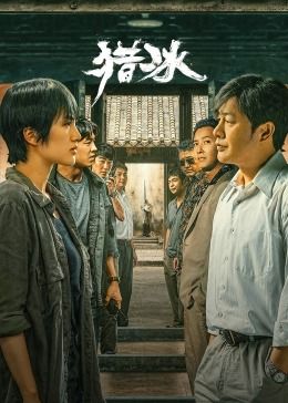 你是我的小确幸电视剧
