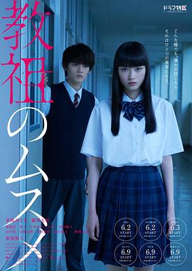 余生请多指教第9集在线观看