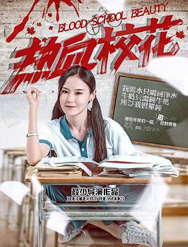 三十而已剧情介绍