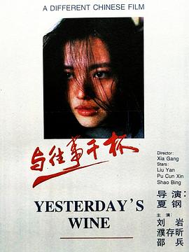 海默肖恩图片