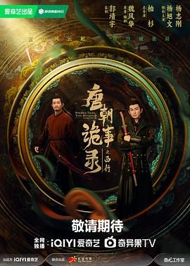 张蕾|非诚勿扰