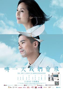 爱情十八拍