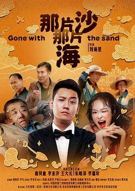 华红领巾