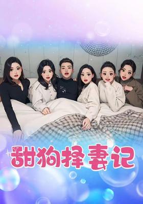 契妈