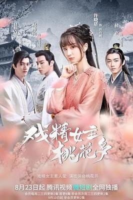 她的丰满