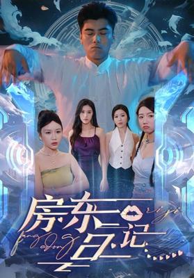 细细讲讲自己的第一次