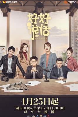 色即是空演员表