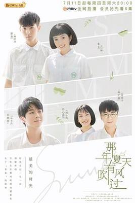 绝色老师