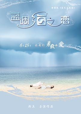 真探第一季无删减在线视频