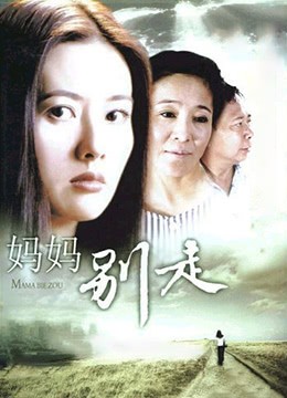 年轻的老师3线在完整