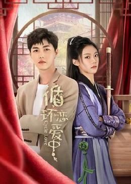 动漫电梯小姐