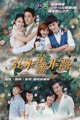 免费观看桶机游戏