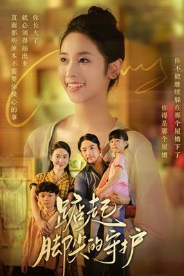 功夫熊猫1国语版
