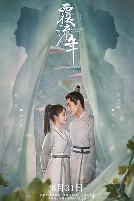 总裁情人|庭妍