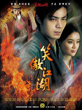 犬夜叉剧场版
