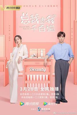 中国女性肥胖率大概占比