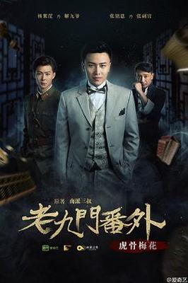 吴倩张雨剑离婚
