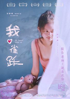卸岭秘录电影在线观看