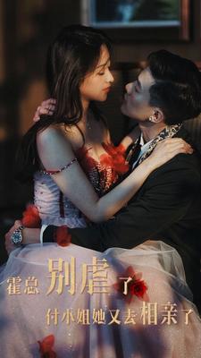 微微一笑很倾城高清完整版