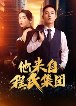 与神同行:罪与罚电影