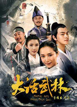 与君初相识
