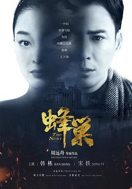 琉璃在线观看免费