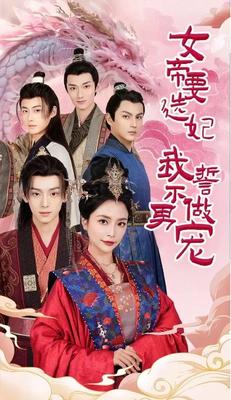 缘来誓你在线全集免费观看泰剧迷