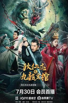 妈妈加油在线观看