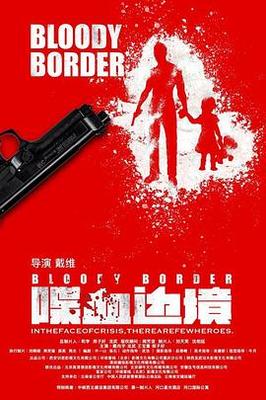野花在线观看视频在线高清