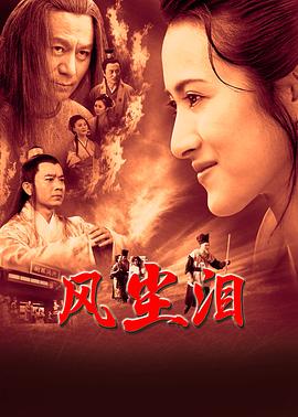 日俄战争片