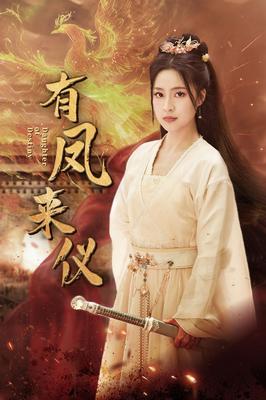 真爱趁现在