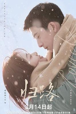 安乐战场完整无删版