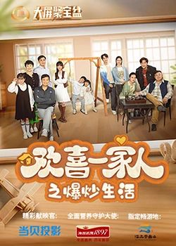 单身男女免费观看