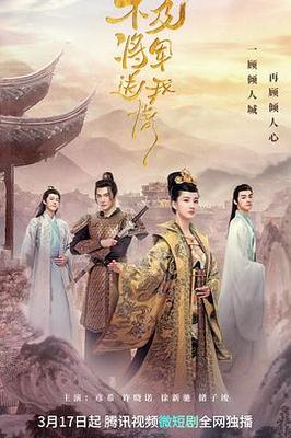 槽溜2021入口一二三四
