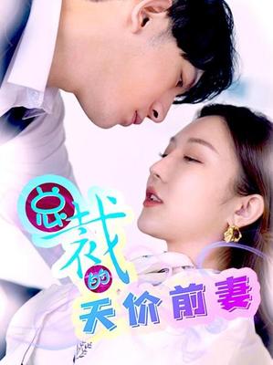 天师撞邪国语高清完整版