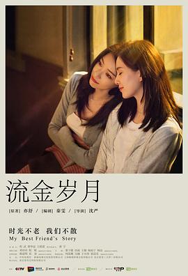 辣手狂花
