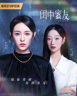 美国队长3种子