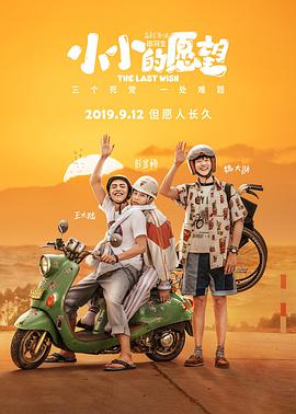 诸葛亮被赵云按震动器图片