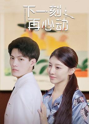 我的冷艳前妻