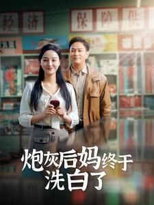 神医喜来乐传奇全集百度影音