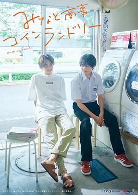 失魂家族