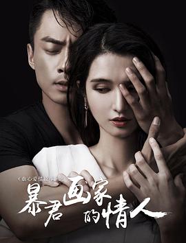 我们不是天使
