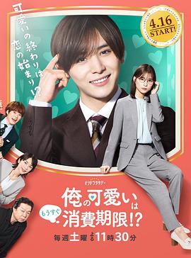 报告夫人漫画免费