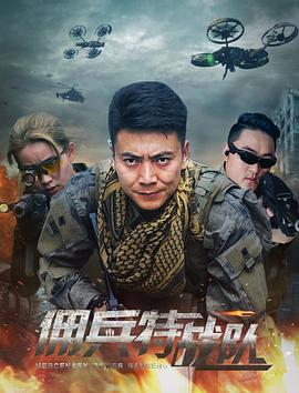 燕云台电视剧免费观看