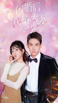 幸福触手可及电视剧免费